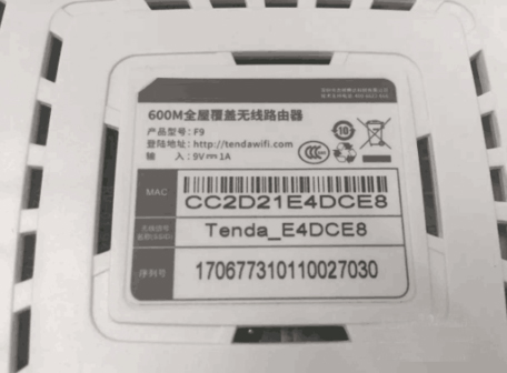 如何區(qū)分光貓、路由器和交換機(jī)？