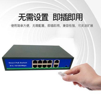 POE交換機是什么意思？