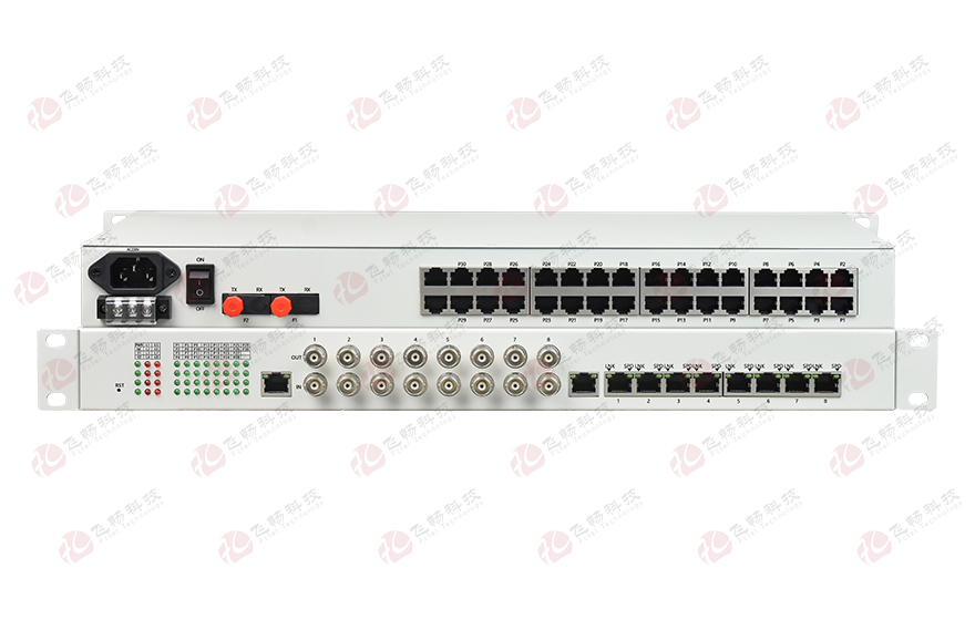 飛暢科技-32路電話+8E1+8FE物理隔離（1+1光備份，19英寸）電話光端機